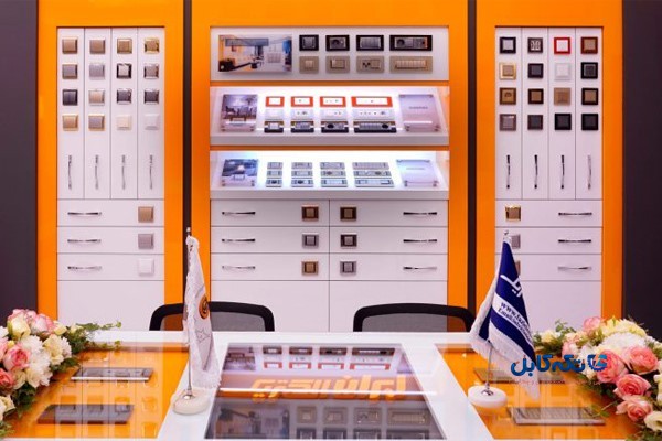 کلید و پریز ایران الکتریک