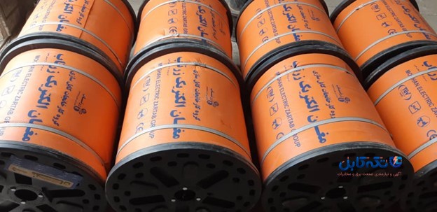 محصولات ارائه شده توسط شرکت سیم و کابل مغان الکتریک زرتاب