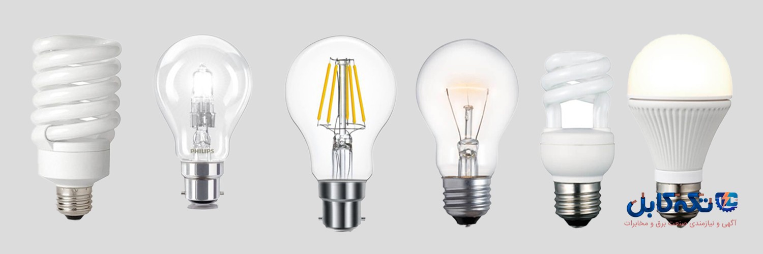 معرفی انواع قالب لامپ