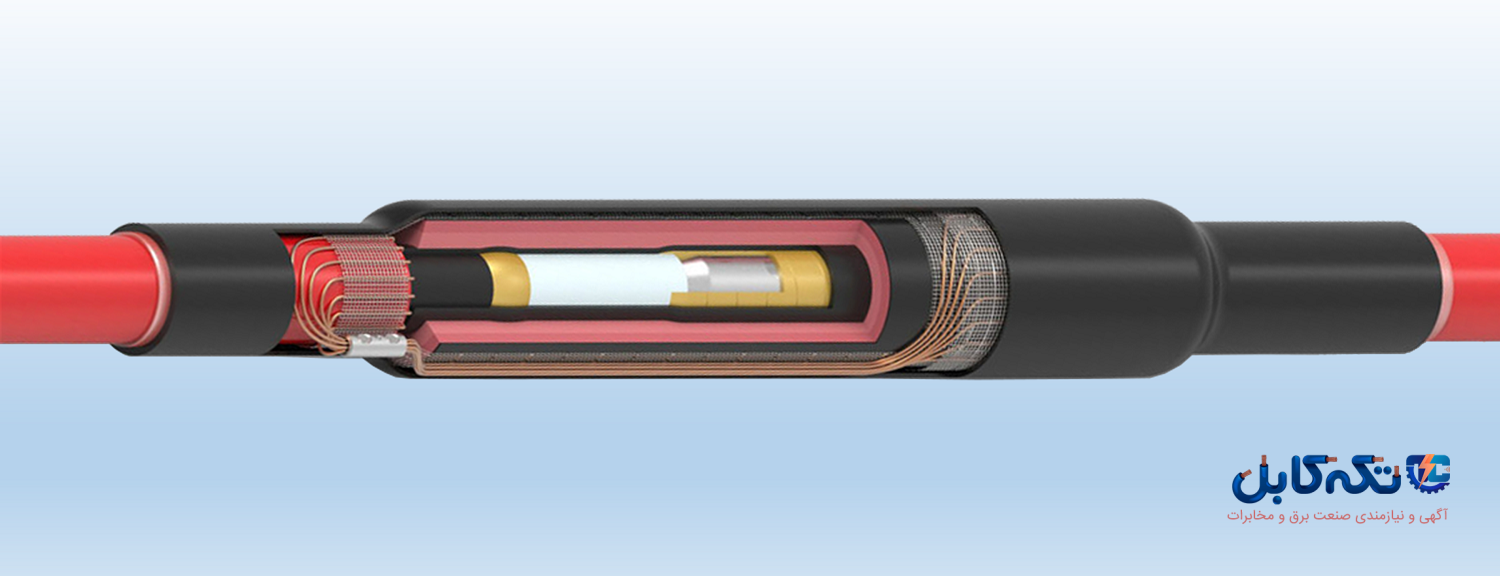 سرکابل و مفصل برند آرین مفصل
