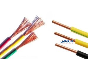 کدام سیم برق بهتر است