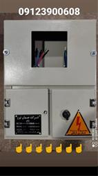 بورس فروش انواع جعبه تقسیم