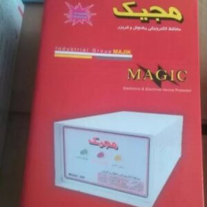 محافظ برق و محافظ زیرکنتوری