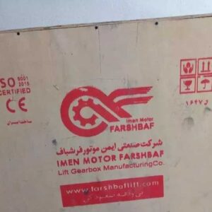 فروش موتورآسانسور آکبند و پلمپ الکمپ تبریز