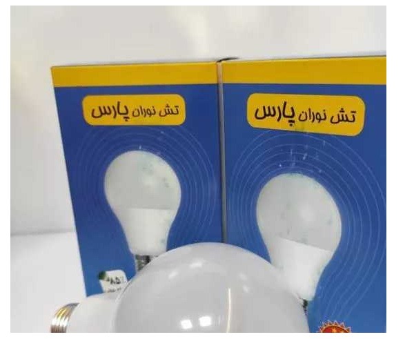 لامپ 20وات کم مصرف الکتریکی