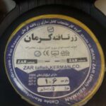 سیم و کابل زرتافته کرمان