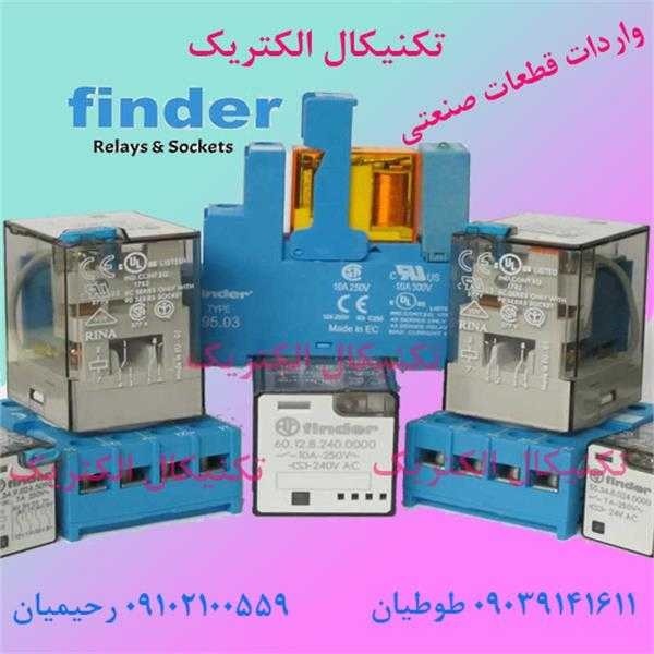 فروش محصولات فیندر finder , فروش تولیدات شرکت فیندر ایتالیا,انواع رله های فیندر