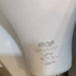 لامپ led نارین نور ساخت ایران