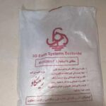 بنتونیت ارت