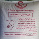 بنتونیت ارت