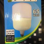 لامپ استوانه ۶۵ وات ایرانی