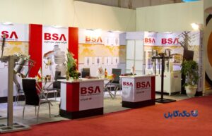 شرکت بسپار سازه الوند