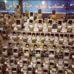 هواکش،سانترفیوژ(اگزوز فن)