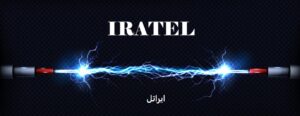 شرکت ایراتل