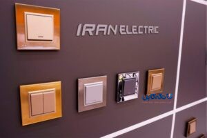 شرکت کلید و پریز ایران الکتریک