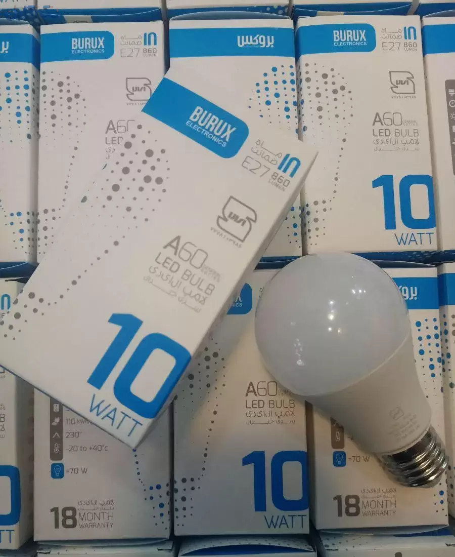 لامپ بروکس حبابی ١٠ وات ال ای دی کم مصرف