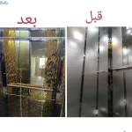 بازسازی آسانسور