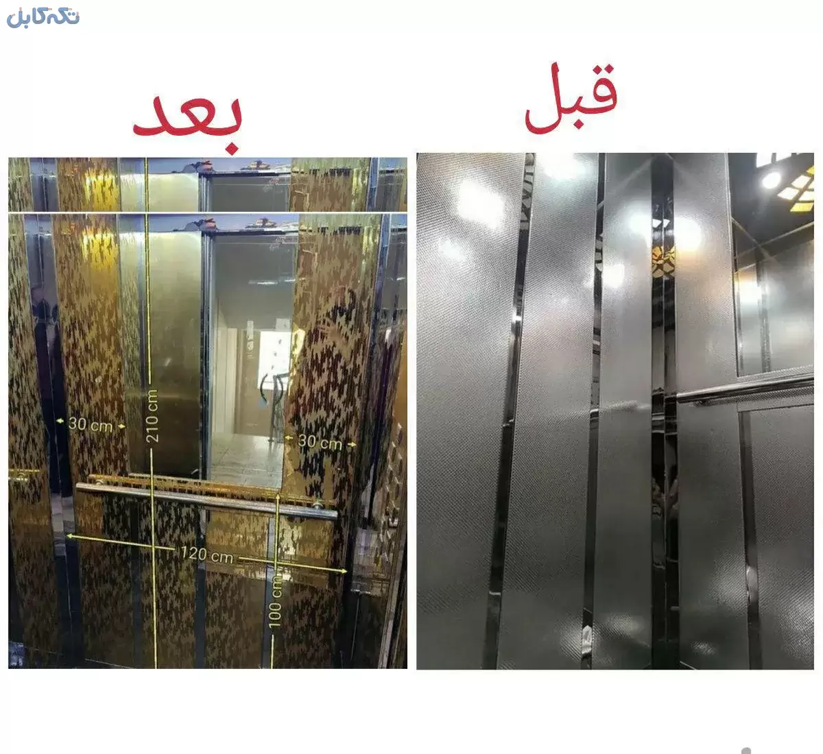 بازسازی آسانسور نصب برچسب ، سنگ ، استیل کابین