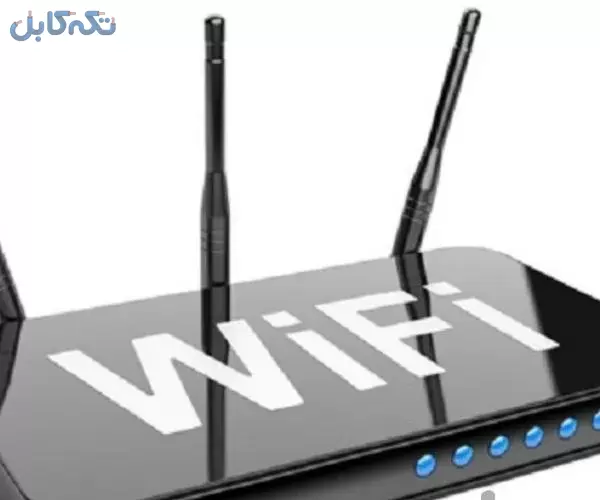 مودم اینترنت wifi با ۵ سال گارانتی اصلی تعویض