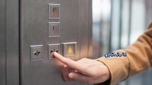 هنگام گیر کردن در آسانسور چه کنیم