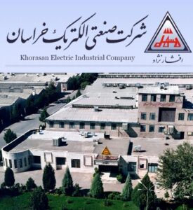 سیم و کابل افشار نژاد