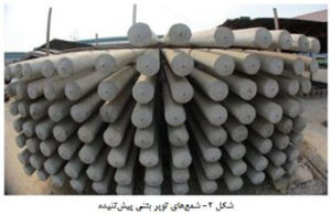 تیر برق پیش‌ تنیده