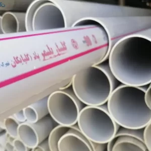 لوله پی وی سی ( فاضلاب) گلپایگان