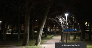 پایه چراغ پارکی