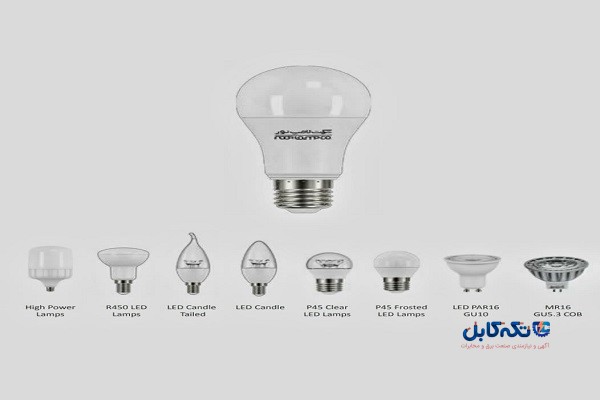 محصولات شرکت لامپ نور
