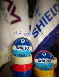 چسب برق شیلد