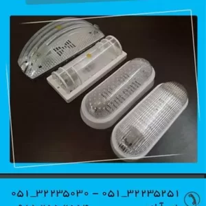 انواع چراغ دیواری ساندویچی