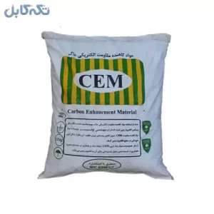 مواد کاهنده مقاومت پایه کربن CEM