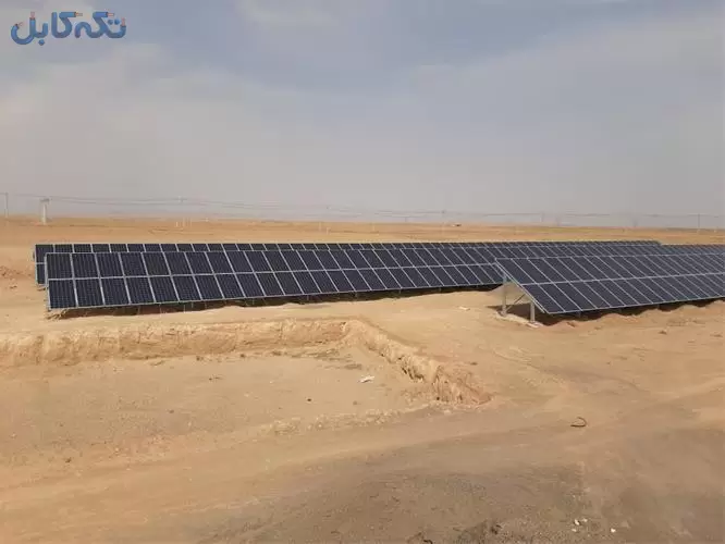 راه اندازی نیروگاه خورشیدی با اخذ تسهیلات بانکی