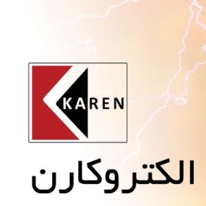 باکس سیم برق