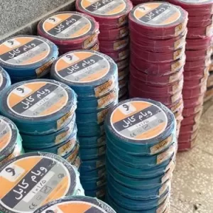 فروش سیم و کابل - نمایندگی فروش سیم و کابل