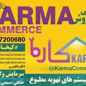 فروش اسپیلت و کولر گازی مدیا