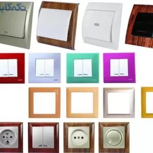 انواع کلید و پریز