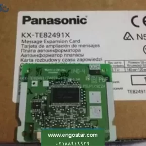کارت تلفن گویا پاناسونیک مدل KX-TE82491