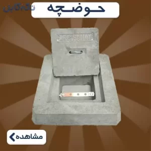 آرک صنعت فروشگاه تجهیزات ارتینگ و صاعقه گیر