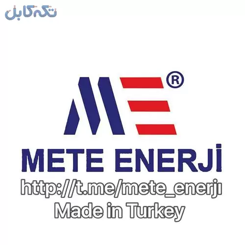 انواع جعبه تقسیم صنعتی روکار METE ENERJI ترکیه