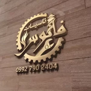 نصب و فروش کولرگازی و داکت اسپلیت