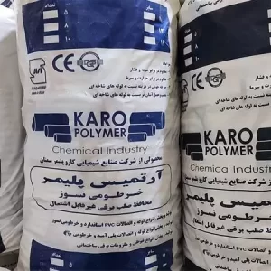 لوله خرطومی نسوز