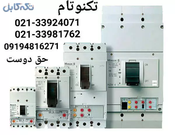 کلید اتوماتیک کمپکت و قابل تنظیم خارجی