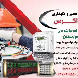 تعمیرات ترانس ، انواع ترانسفورماتور قدرت