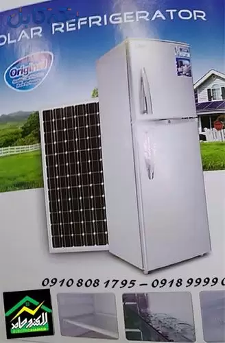 فروش یخچال DC خورشیدی عمده و خرده