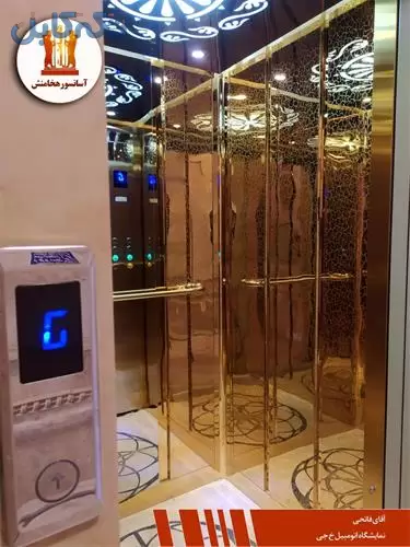 طراحی ، بازسازی و نوسازی کابین آسانسور در محل