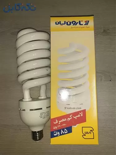 فروش عمده و خرده انواع لامپ