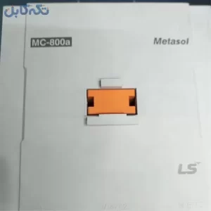 کنتاکتور کلید اتوماتیک نو و استوک