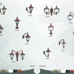 چراغ روشنایی _ چراغ دیواری