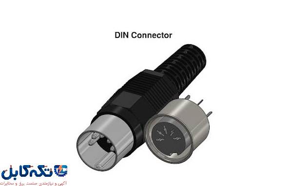 اتصال دهنده های DIN